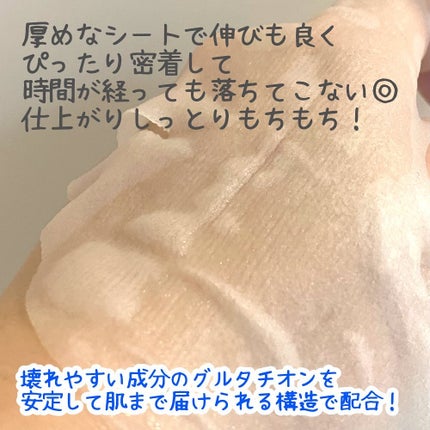 ルルルン ハイドラ EX マスク/ルルルン/シートマスク・パックを使ったクチコミ(2枚目)