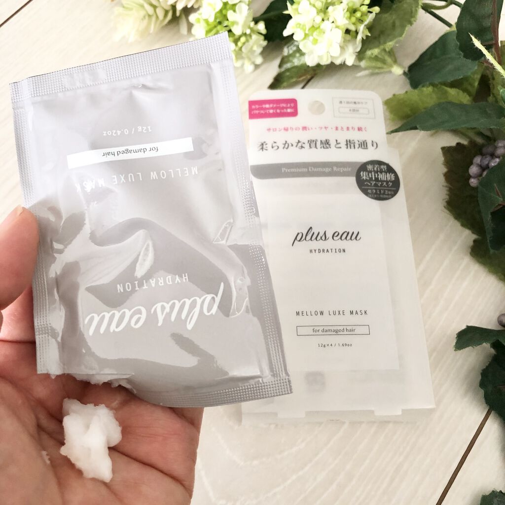  プリュスオー メロウリュクスマスク ジャータイプ/plus eau/ヘアマスク・ヘアパックを使ったクチコミ（2枚目）