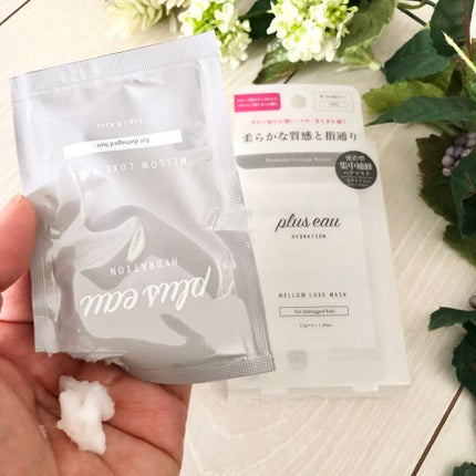 プリュスオー メロウリュクスマスク ジャータイプ/plus eau/ヘアマスク・ヘアパックを使ったクチコミ(2枚目)