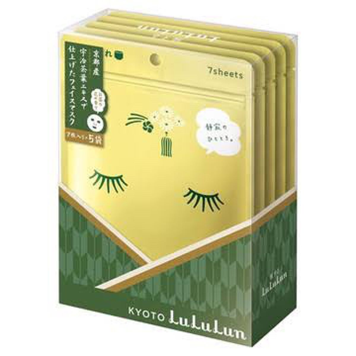 京都ルルルン(お茶の花の香り)/ルルルン/シートマスク・パックを使ったクチコミ(2枚目)