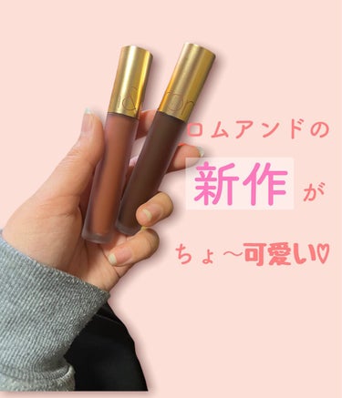 既存のベルベットティントよりこっちの方がすき！！！あっちは色落ちしやすいし😨

07￥1100円
09
是非メガ割で買ってみてね🎶 

#推しマットアイテム 