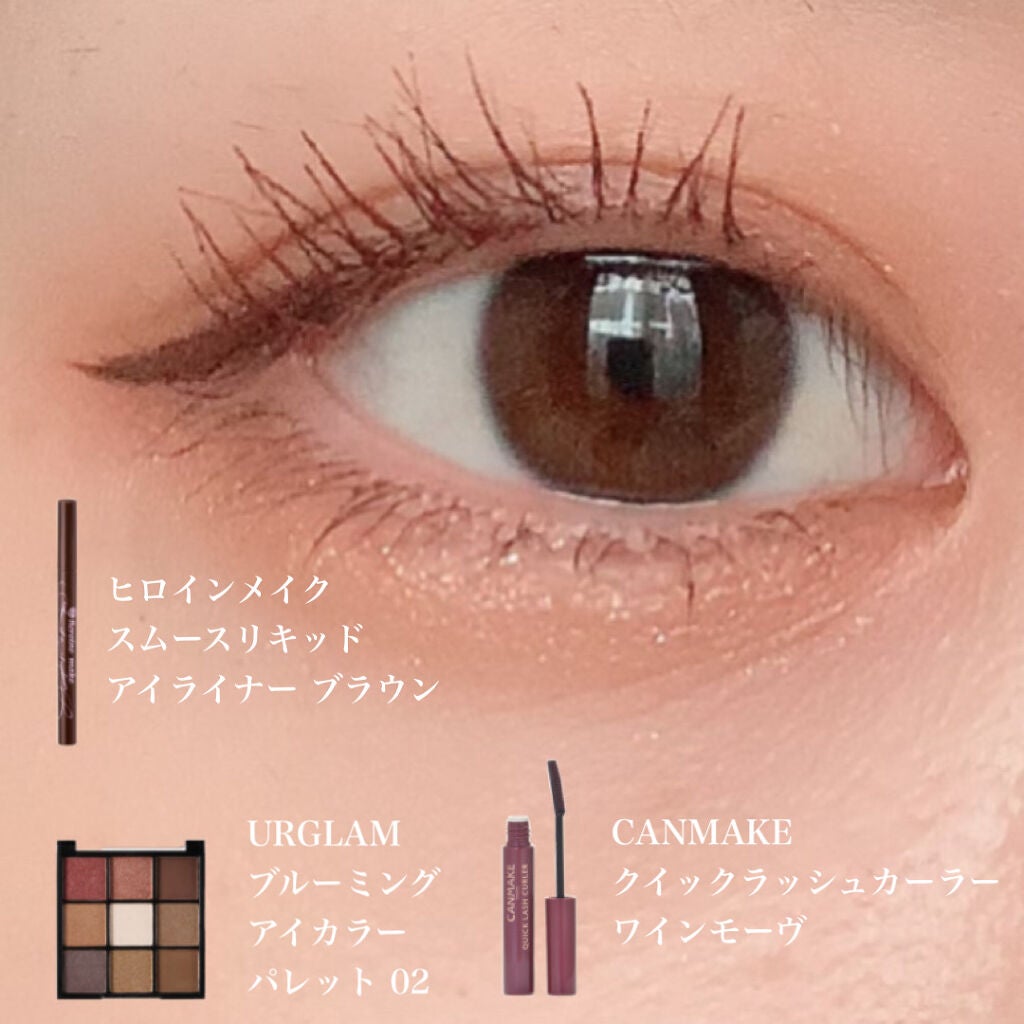 クイックラッシュカーラー/キャンメイク/マスカラ下地を使ったクチコミ(3枚目)