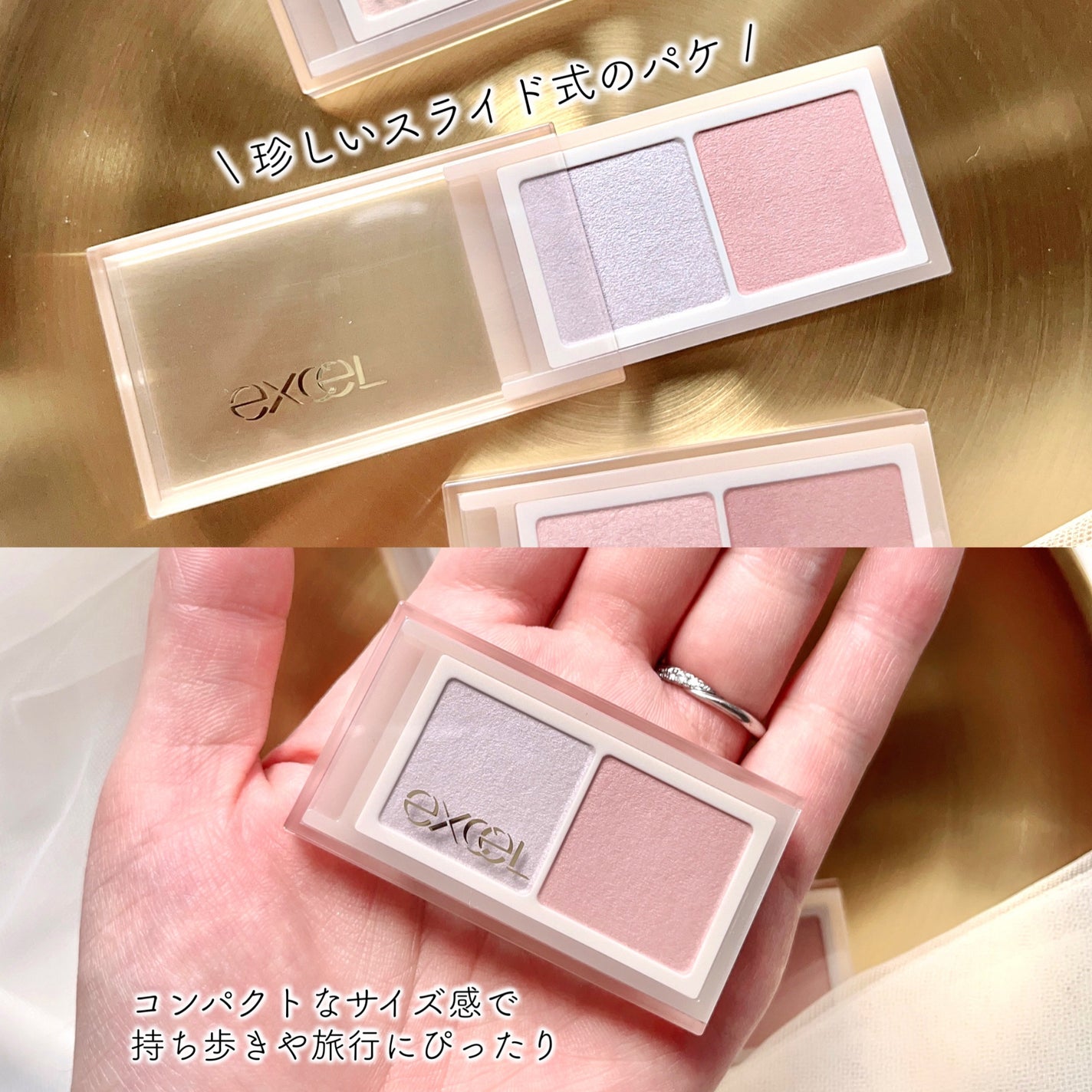 ラッシュオプティミズム/excel/マスカラを使ったクチコミ(5枚目)