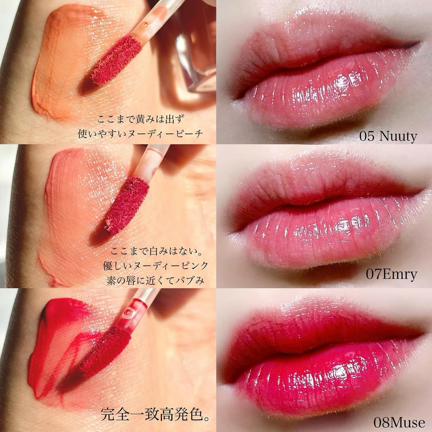 nini(にに on LIPS 「みずみずしい透明感*ティント────────────2aNDe..」(7枚目)