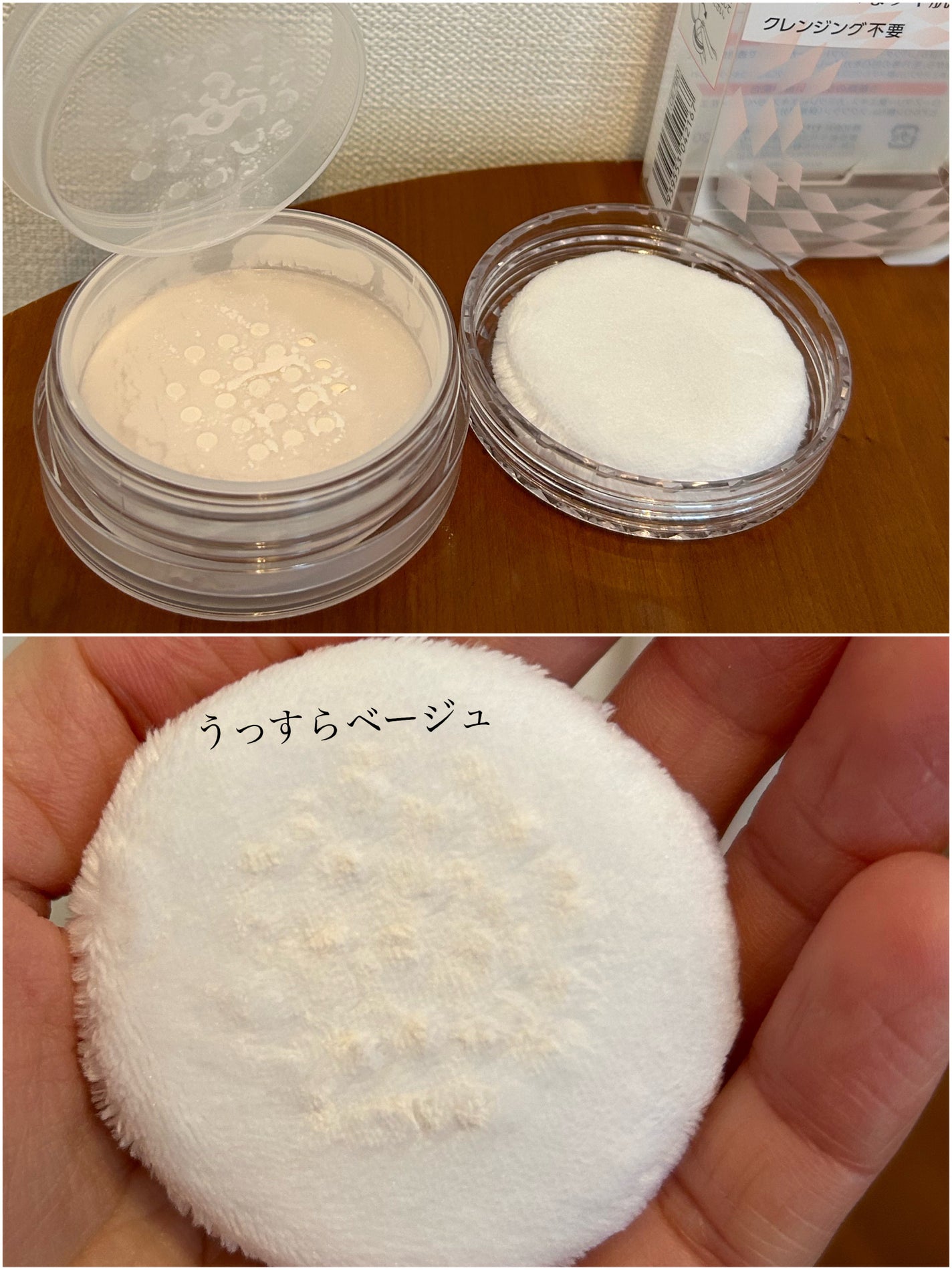 うるふわ仕上げパウダー/CEZANNE/ルースパウダーを使ったクチコミ(4枚目)