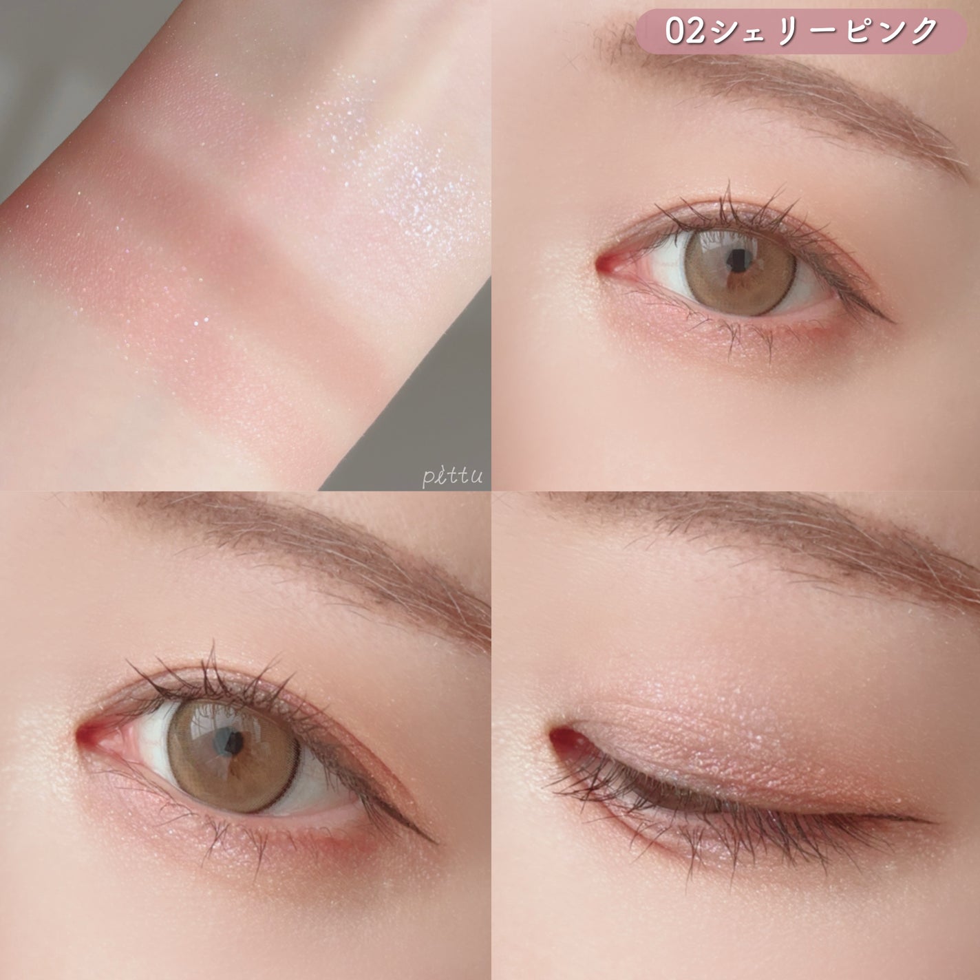 ペールトーンアイシャドウ/CEZANNE/アイシャドウを使ったクチコミ(7枚目)