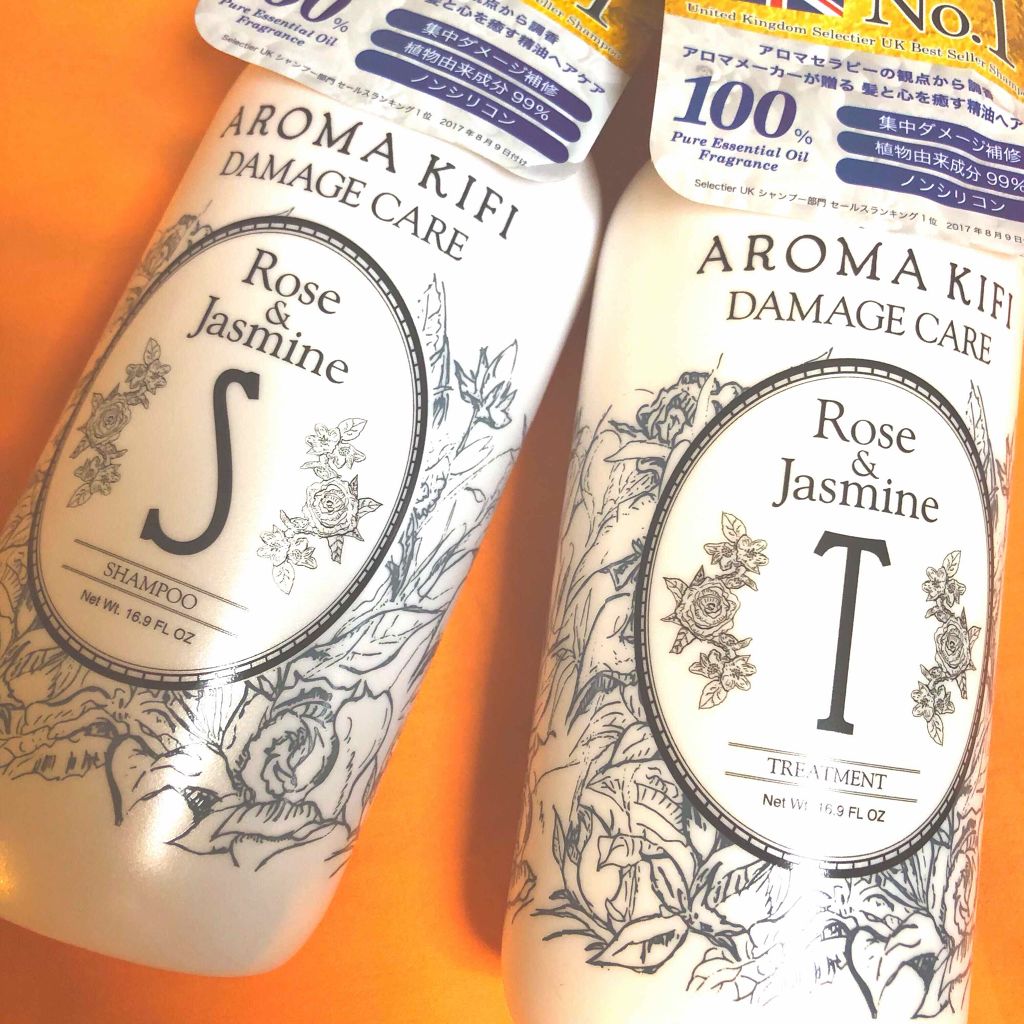 ダメージケアシャンプー／トリートメント トリートメント/AROMA KIFI/シャンプー・コンディショナーを使ったクチコミ（1枚目）