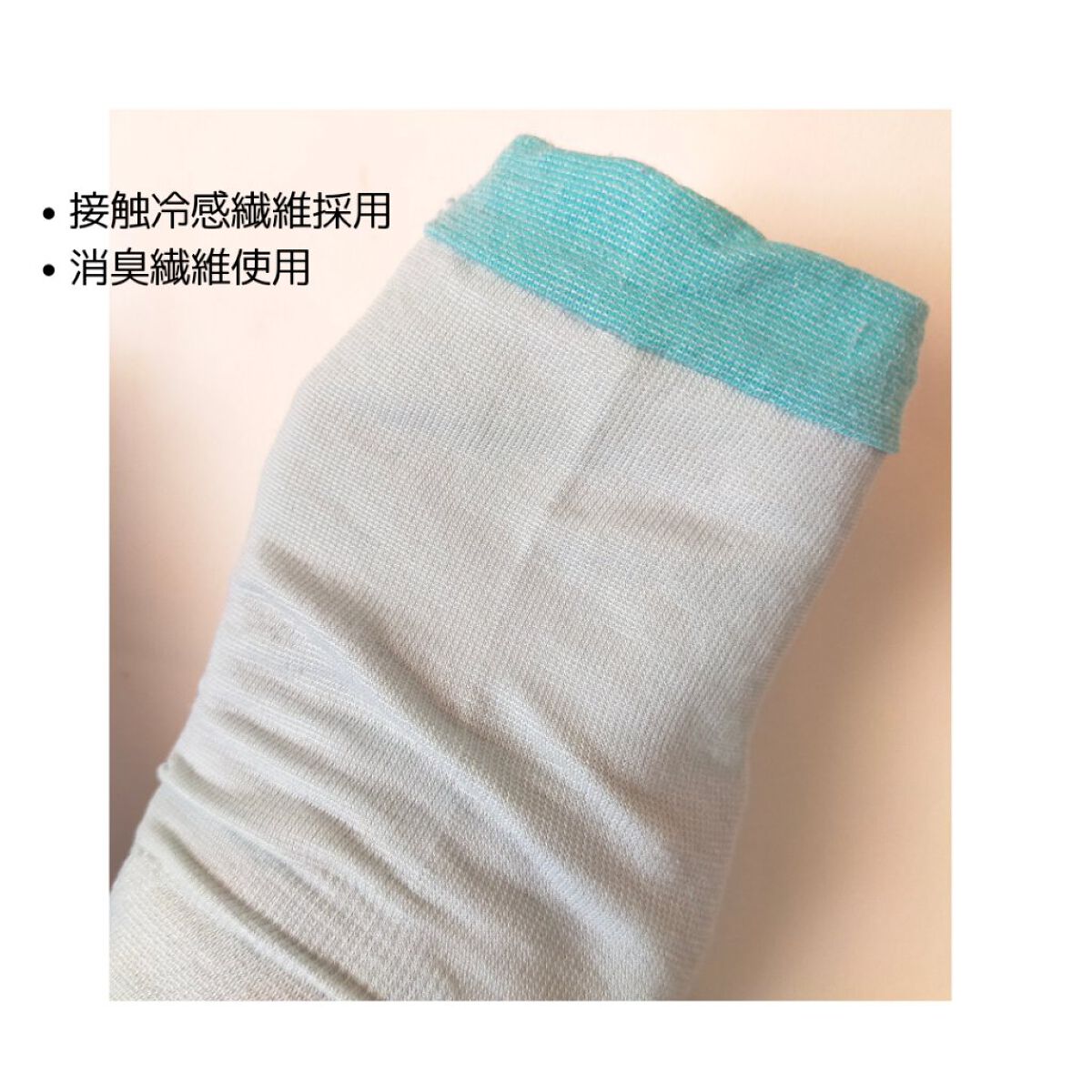 美脚美尻クールスパッツ/SLIMWALK/着圧ソックス・レギンスを使ったクチコミ（3枚目）