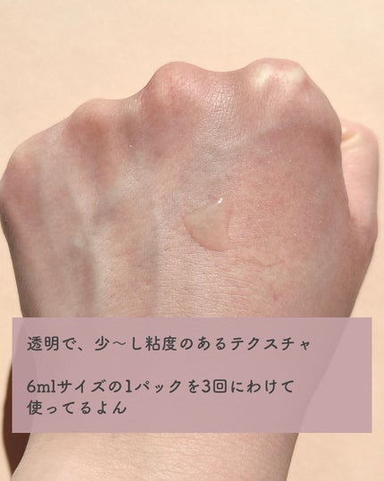 V7 スーパープロテイン シャンプー/by : OUR/サロンシャンプーを使ったクチコミ(4枚目)