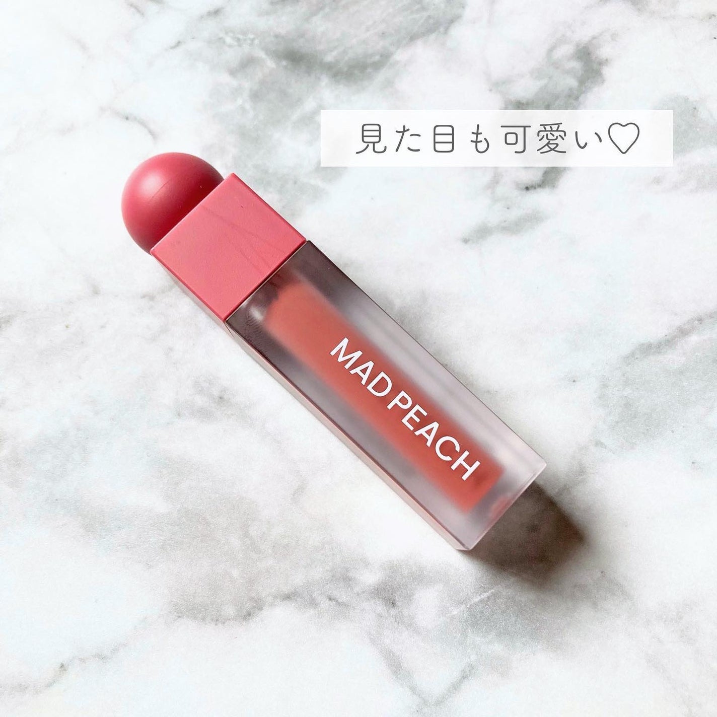 マッドピーチスムースフィットカラーリップティント/MAD PEACH/リップティントを使ったクチコミ(5枚目)