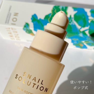 ネイチャーリパブリック スネイルソリューションスキンブースターのクチコミ「✴︎

NATURE REPUBLIC
SNAIL SOLUTION SKIN BOOSTER.....」（3枚目）