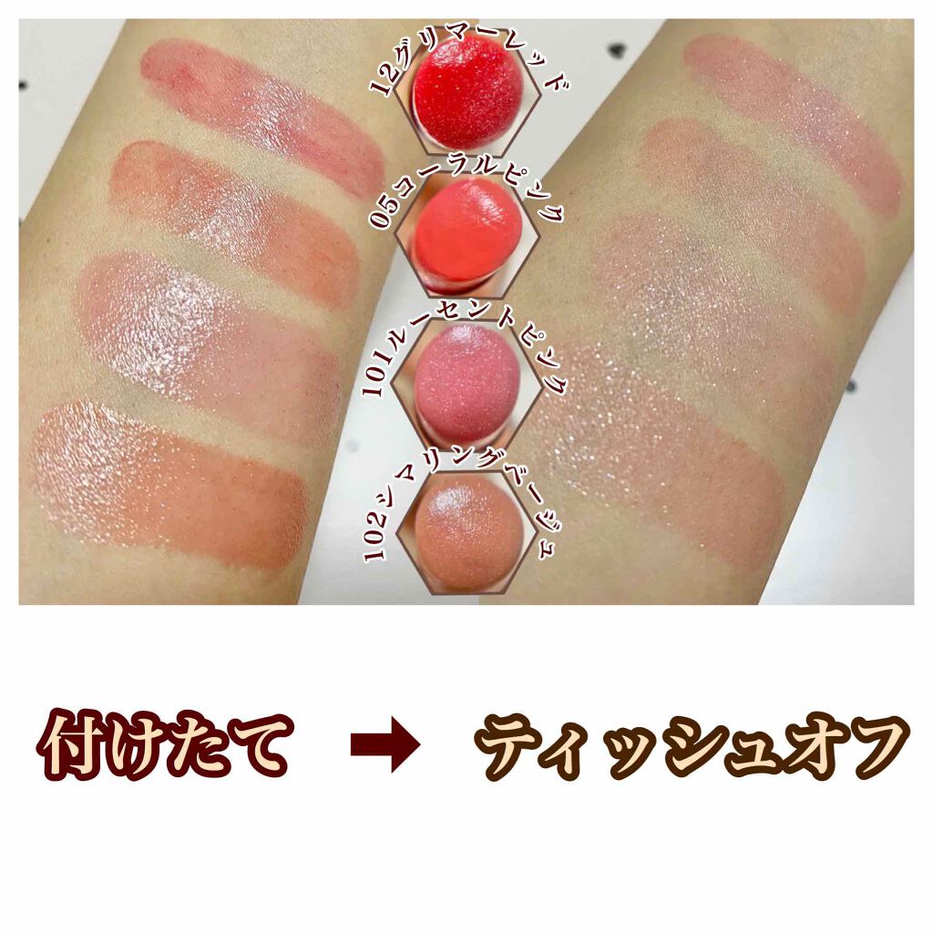 オペラ リップティント N/OPERA/リップティントを使ったクチコミ（3枚目）