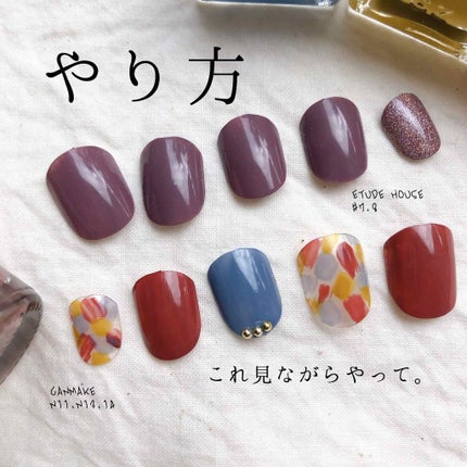 カラフルネイルズ/キャンメイク/マニキュアを使ったクチコミ(2枚目)