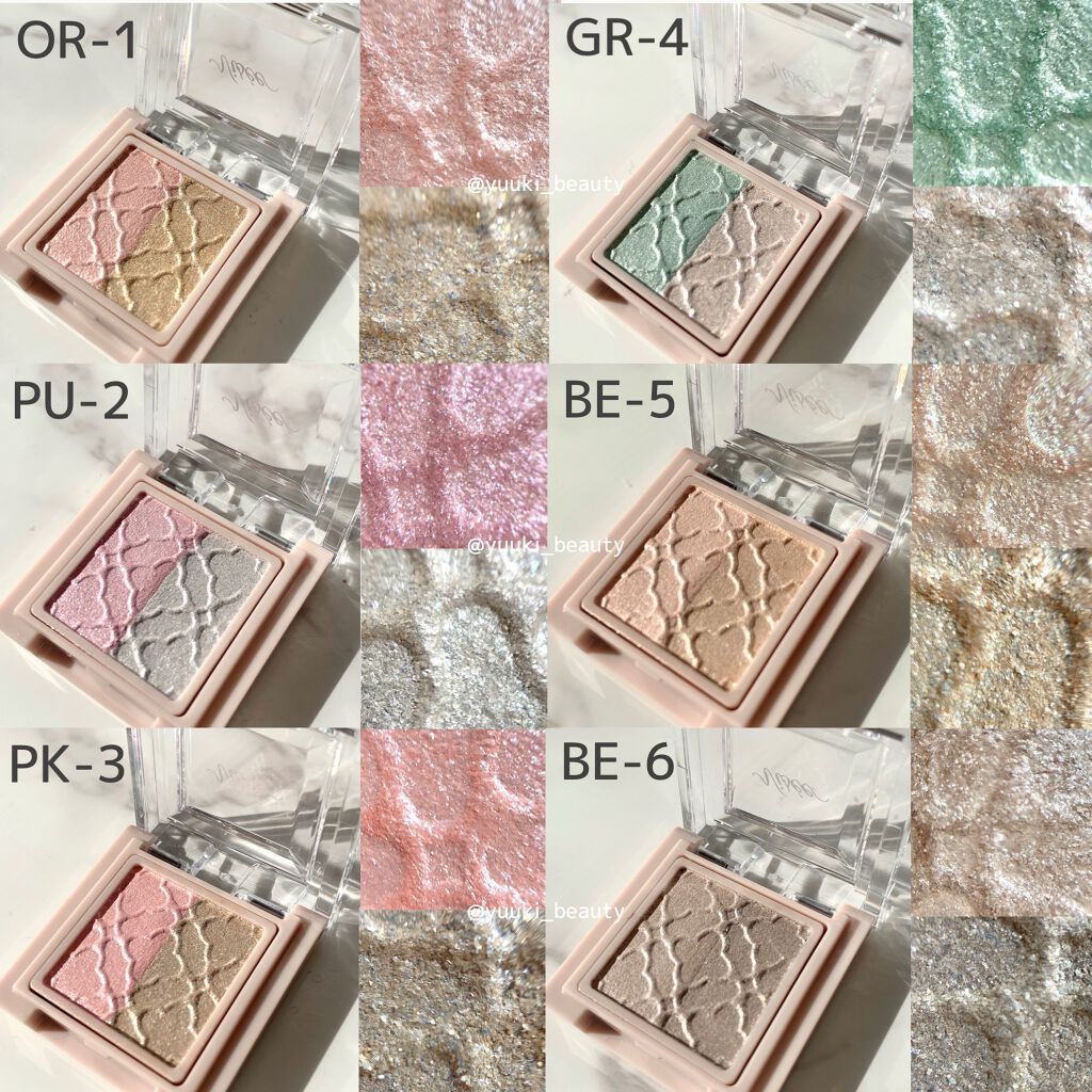 リシェ ダズリング デュオ アイズ/Visée/アイシャドウパレットを使ったクチコミ(2枚目)