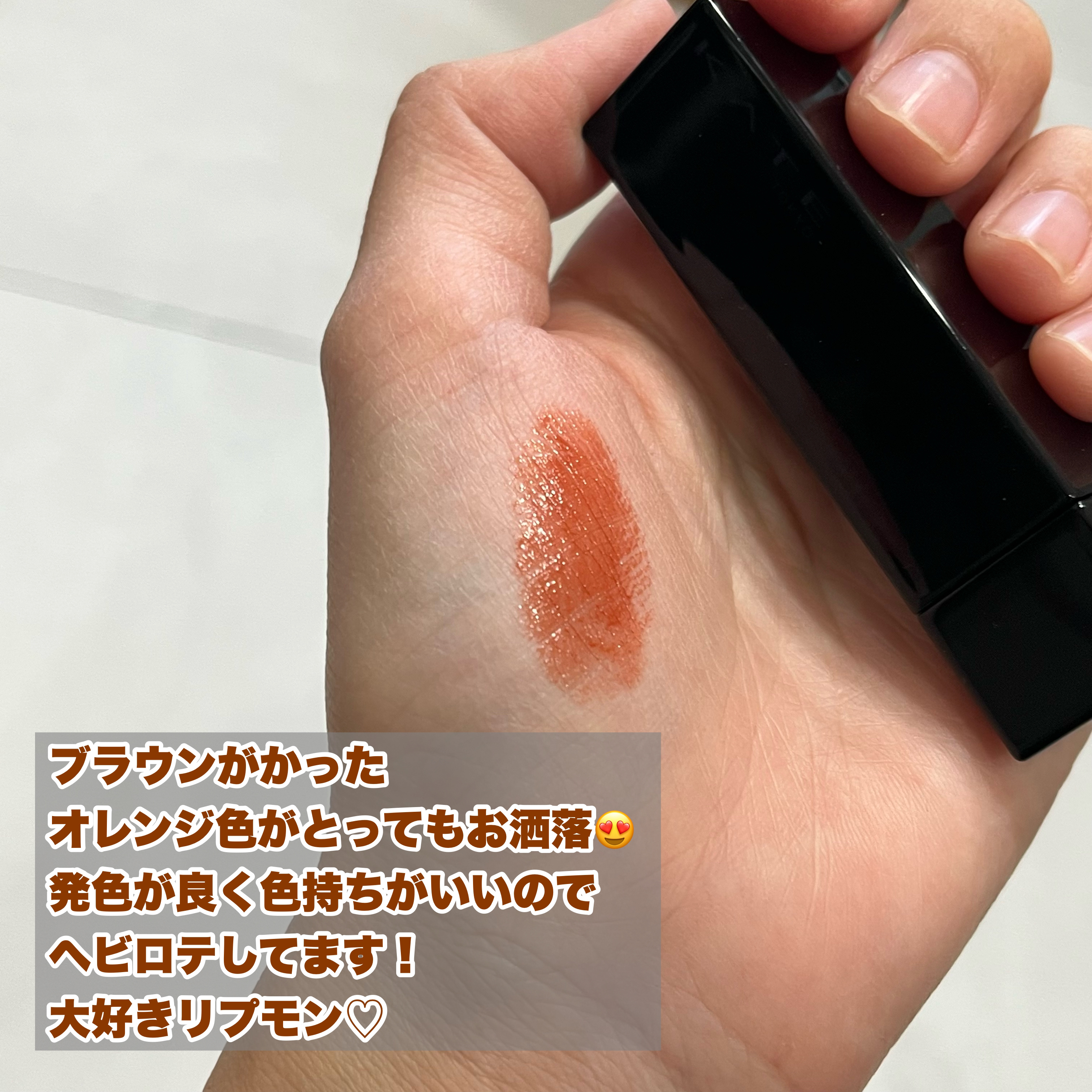 ケイト リップモンスター/KATE/口紅を使ったクチコミ（2枚目）