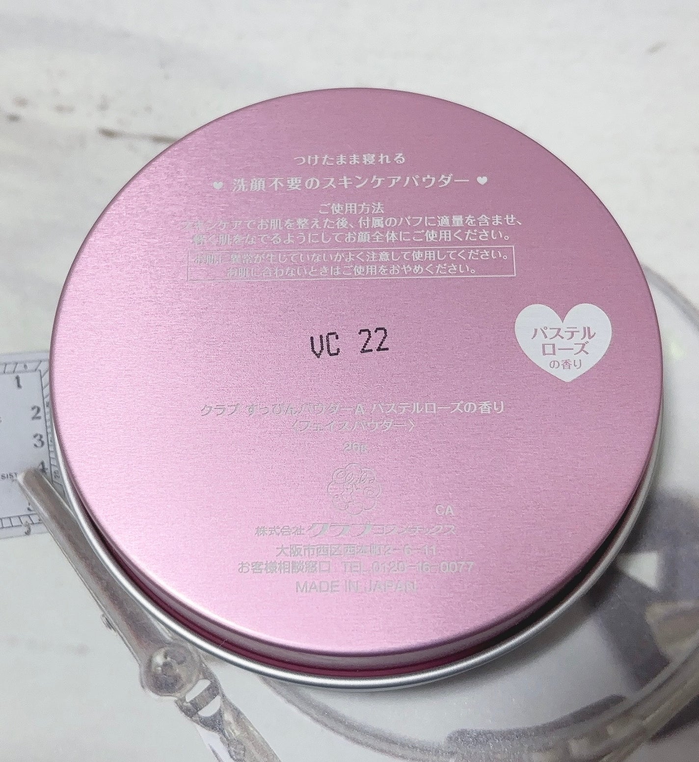 すっぴんパウダーC パステルローズの香り/クラブ/プレストパウダーを使ったクチコミ(2枚目)