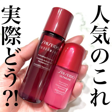 オイデルミン エッセンスローション/SHISEIDO/化粧水を使ったクチコミ(1枚目)