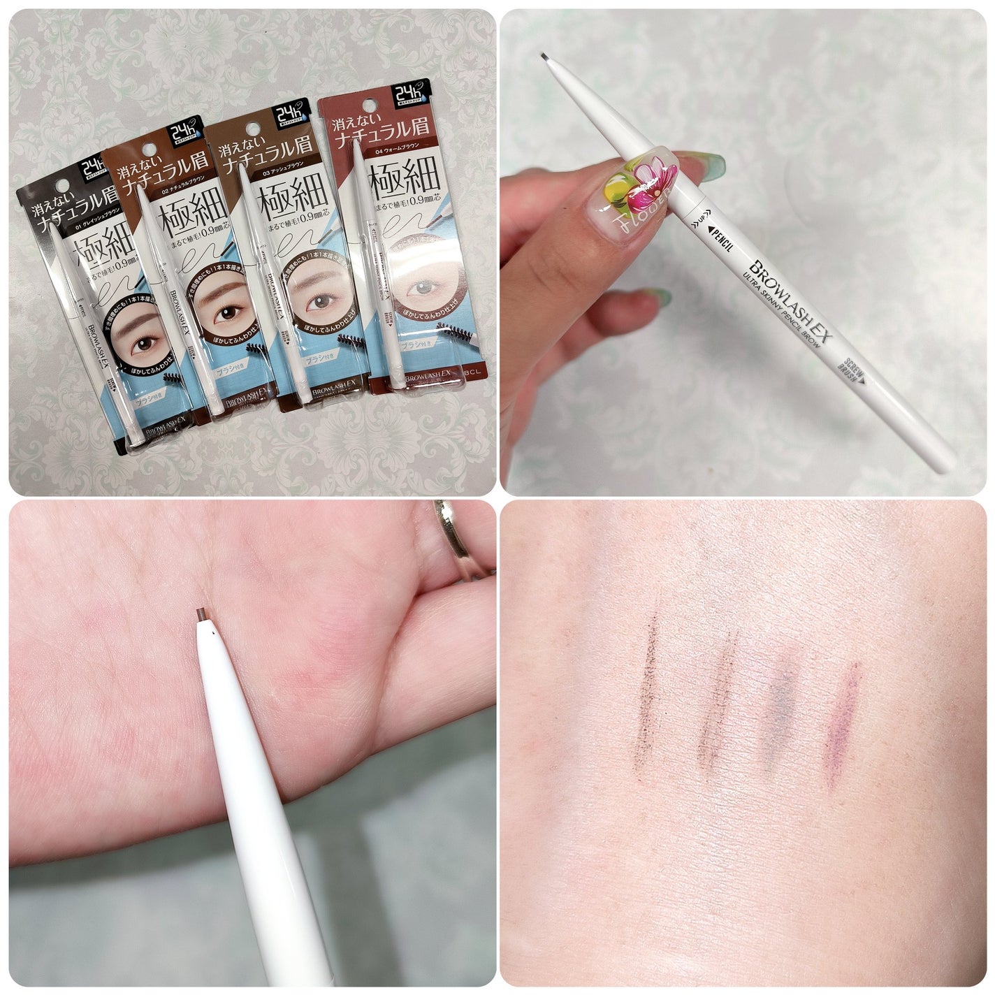ブロウラッシュEX ウルトラスキニーペンシルブロウ N/ブロウラッシュ/アイブロウペンシルを使ったクチコミ(4枚目)