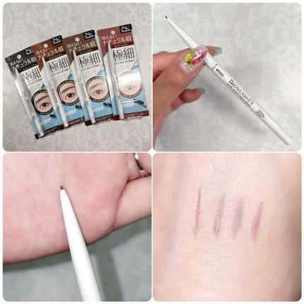 ブロウラッシュEX ウルトラスキニーペンシルブロウ N/ブロウラッシュ/アイブロウペンシルを使ったクチコミ(4枚目)