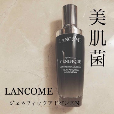 ジェニフィック アドバンスト N/LANCOME/美容液を使ったクチコミ（1枚目）