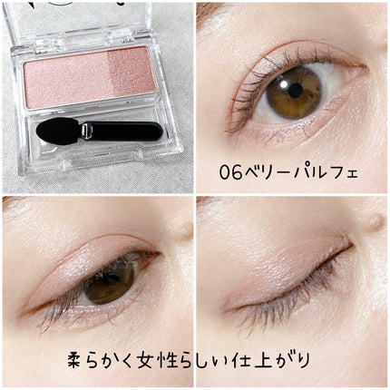 オーガニックデュオシャドー/アクア・アクア/アイシャドウパレットを使ったクチコミ(8枚目)