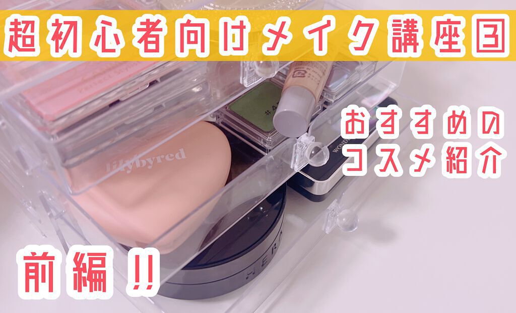 パウダリースキンメイカー/KATE/リキッドファンデーションを使ったクチコミ（1枚目）