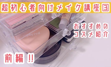 UR GLAM　BLOOMING EYE COLOR PALETTE/U R GLAM/アイシャドウパレットを使ったクチコミ（1枚目）