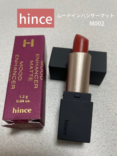 ムードインハンサーマット  M002 タイムレス/hince/口紅を使ったクチコミ（1枚目）