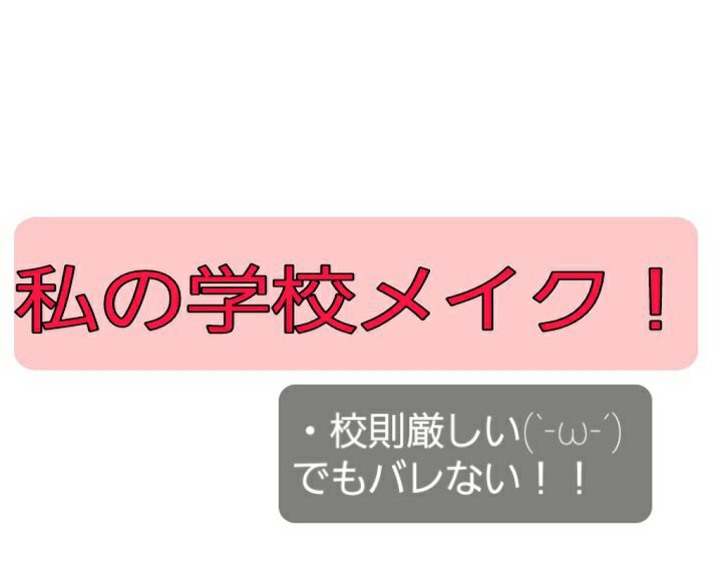 スキンアクア トーンアップUVエッセンス/スキンアクア/日焼け止めクリームを使ったクチコミ（1枚目）