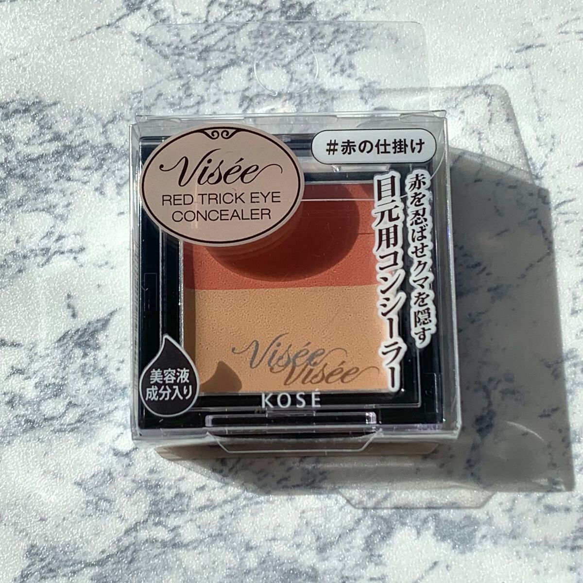 リシェ レッドトリック アイコンシーラー/Visée/パレットコンシーラーを使ったクチコミ(2枚目)