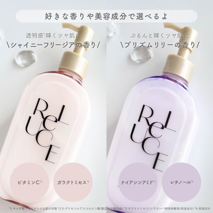 リルーチェスキンミルクローションプリズムリリー/コスメテックスローランド/ボディローションを使ったクチコミ(3枚目)