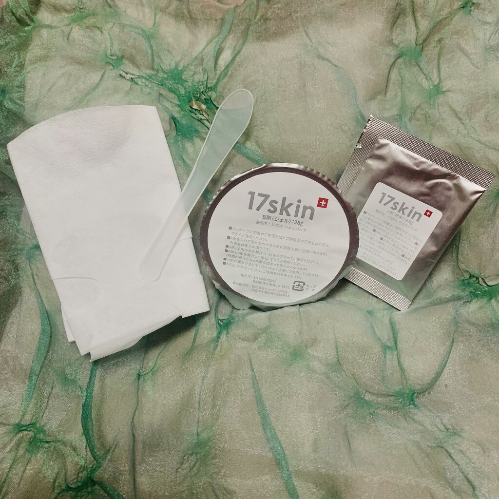 高濃度炭酸パック/17skin/シートマスク・パックを使ったクチコミ（3枚目）