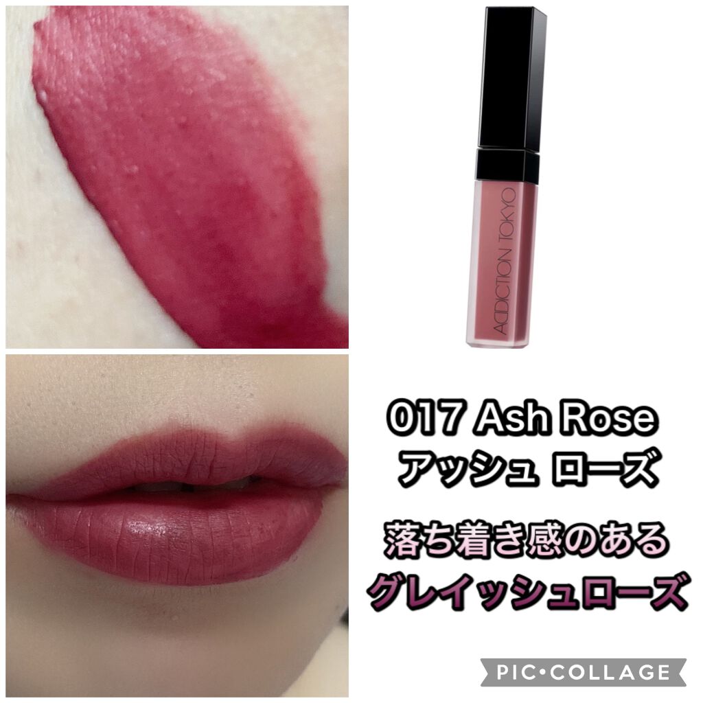 アディクション ザ マット リップ リキッド/ADDICTION/口紅を使ったクチコミ(10枚目)