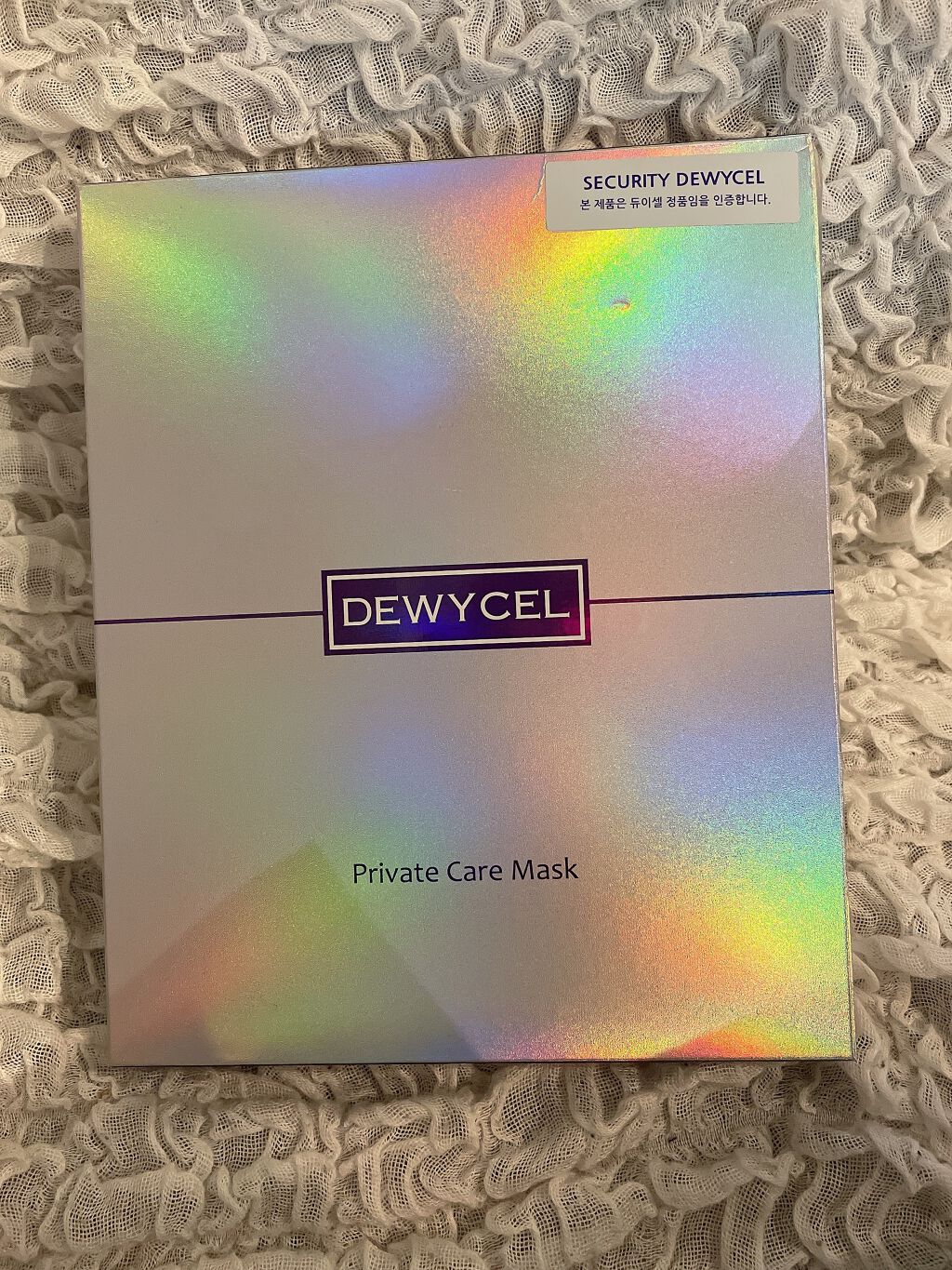 デュイセル プライベートケアマスク/DEWYCEL/シートマスク・パックを使ったクチコミ(1枚目)