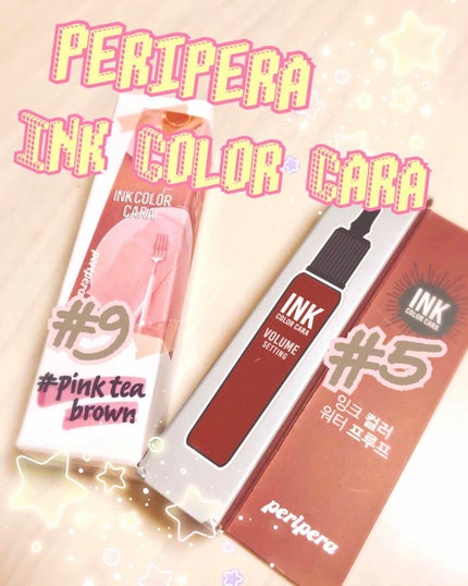 ピンク モーメント インク カラー カラ/PERIPERA/マスカラを使ったクチコミ(1枚目)