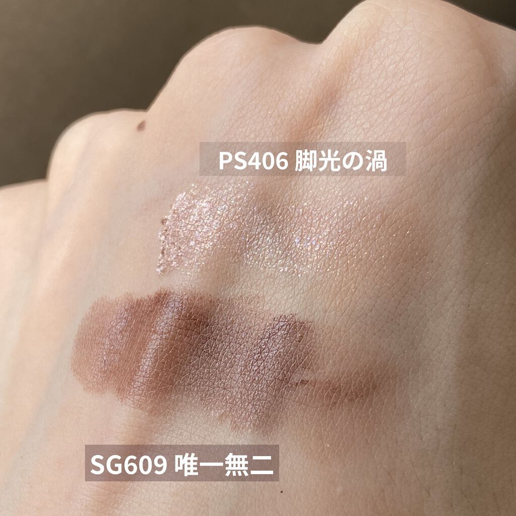 ケイト ザ アイカラー SG609（Web限定）/KATE/単色アイシャドウを使ったクチコミ（2枚目）