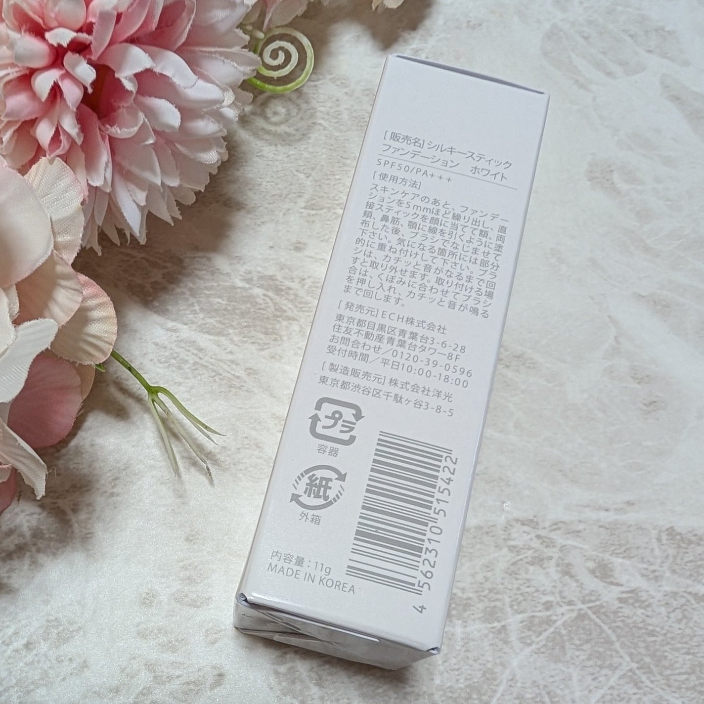 シルキースティックファンデーション/KAMIKA/その他ファンデーションを使ったクチコミ(3枚目)