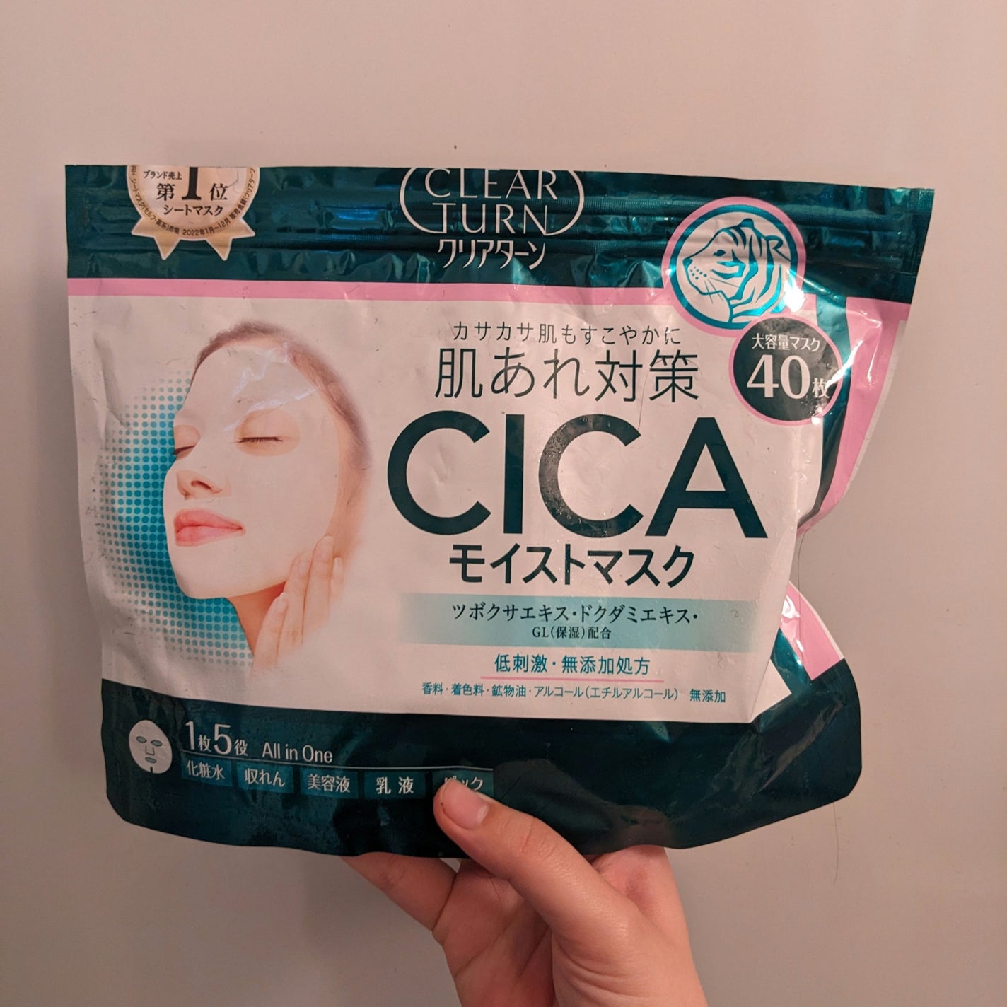 CICAモイストマスク/クリアターン/シートマスク・パックを使ったクチコミ(1枚目)