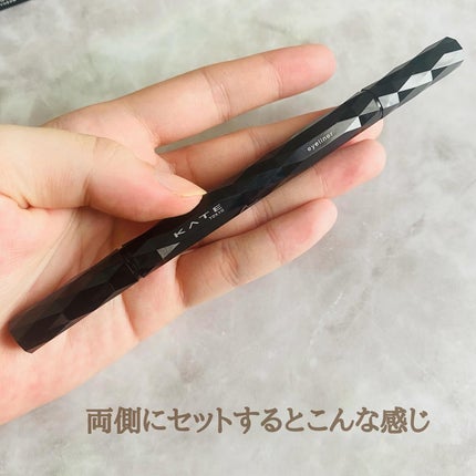 スーパーシャープライナーEX4.0/KATE/リキッドアイライナーを使ったクチコミ(4枚目)