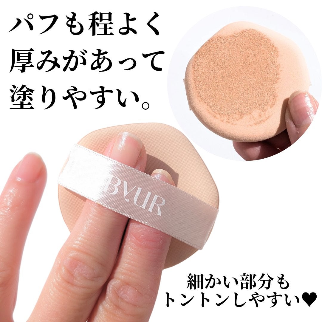 セラムフィット シルキーヌードクッション/ByUR/クッションファンデーションを使ったクチコミ(5枚目)