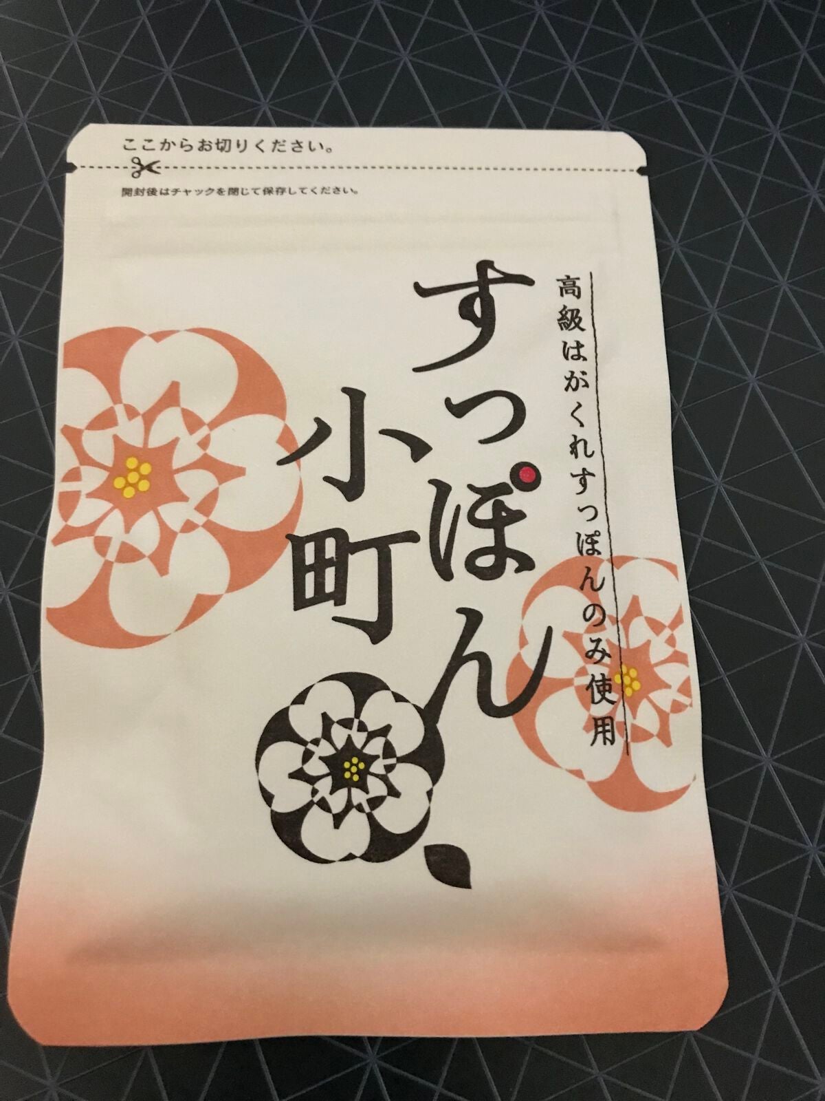 すっぽん小町/ていねい通販/健康サプリメントを使ったクチコミ(1枚目)
