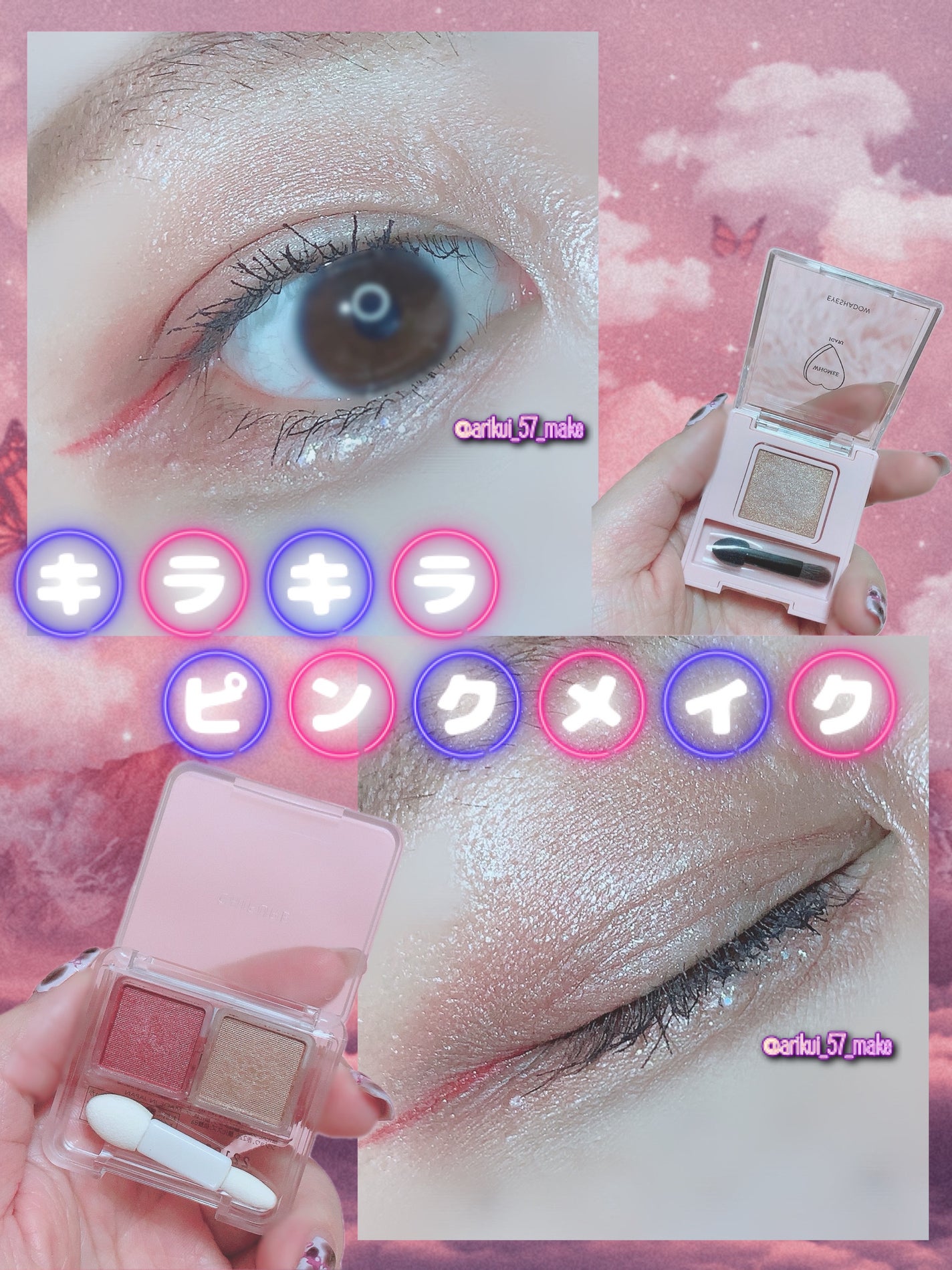 ティアー アイライナー/ETUDE/リキッドアイライナーを使ったクチコミ(1枚目)