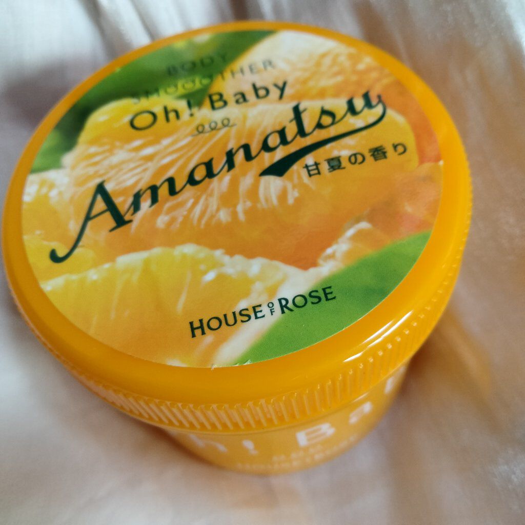 ☆HOUSE OF ROSE Oh! Baby ボディ スムーザー 甘夏の香り
     350g 1650円

美意識改善計画スタートしたのでスクラブも買いました！
お休みの日に全身にこのスクラブを使うマイルールにしてお休みの度に体をせっ