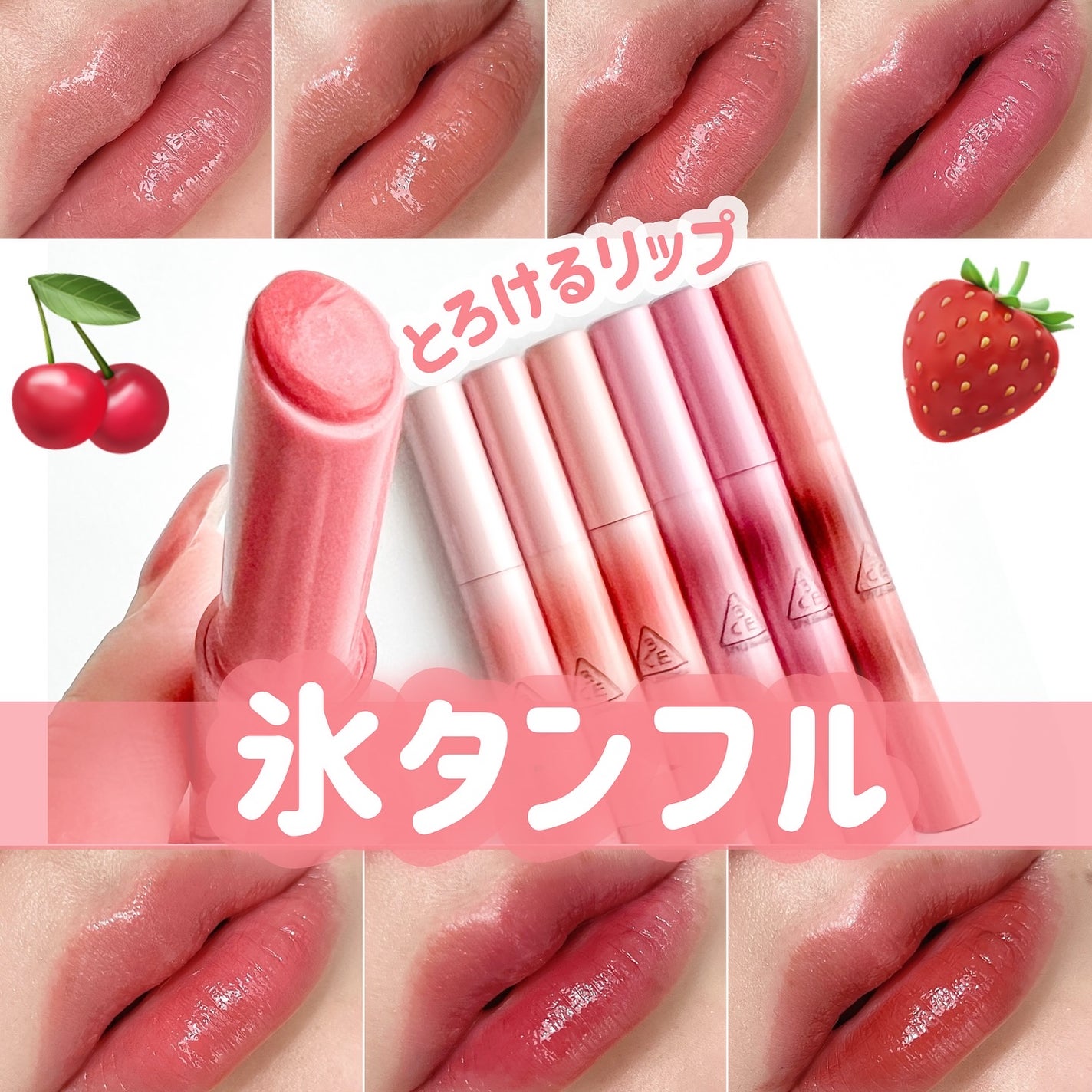 3CE シャインリフレクター/3CE/口紅を使ったクチコミ(2枚目)