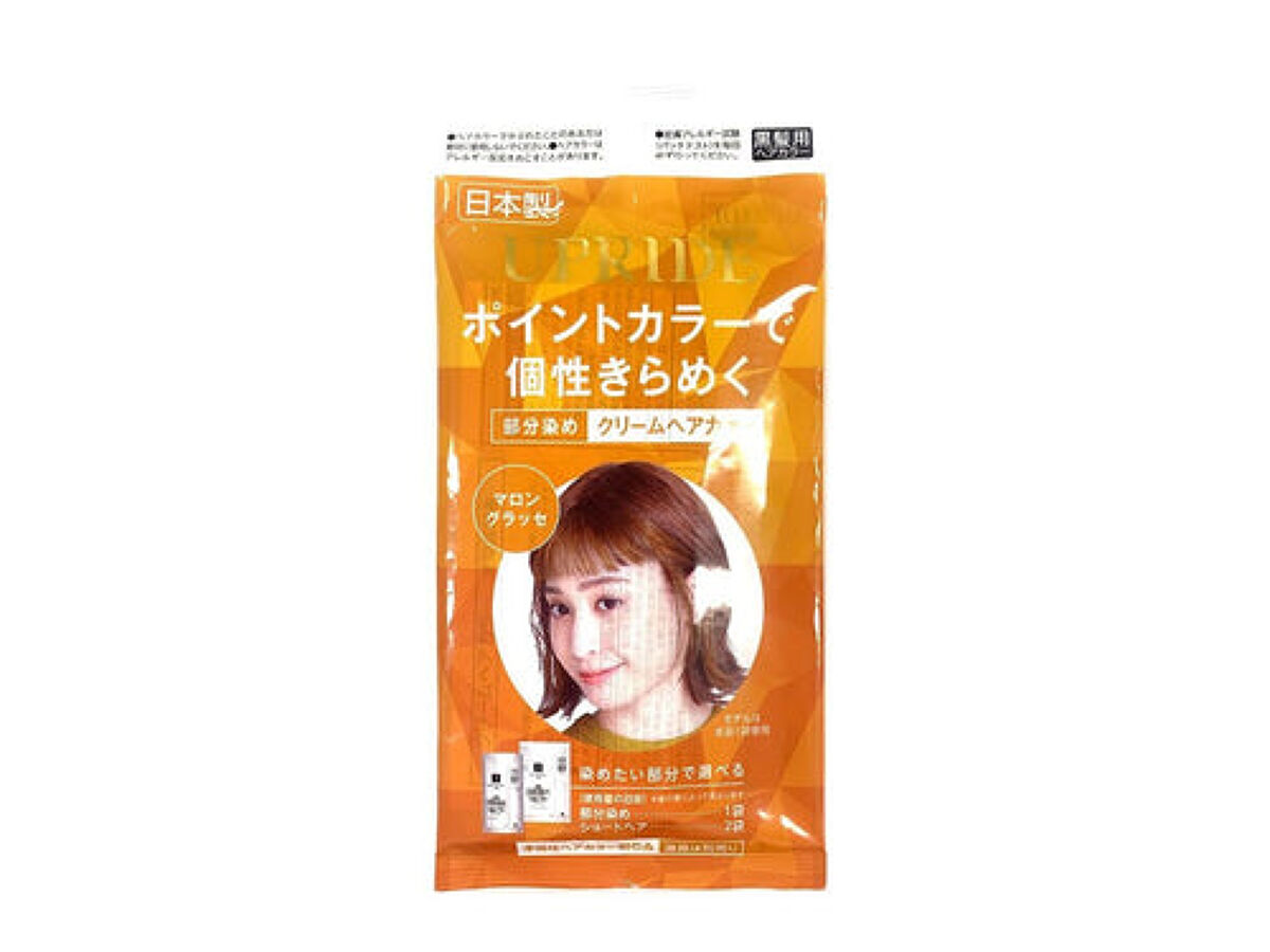 マロングラッセ