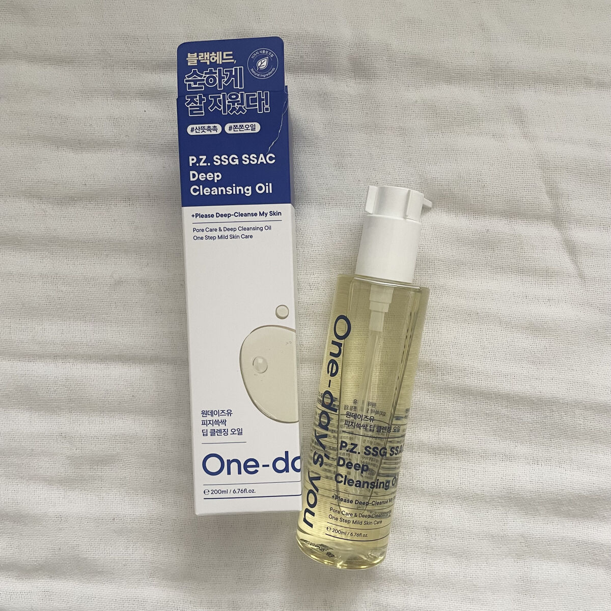 ワンデイズユー ディープクレンジグオイル/One-day's you/オイルクレンジングを使ったクチコミ（1枚目）