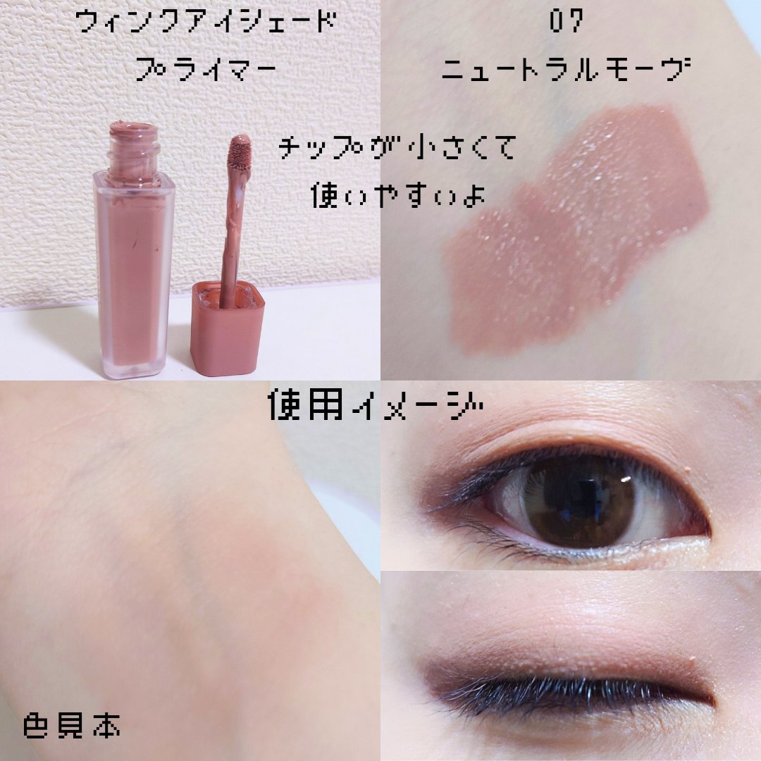 ジャビンドゥソウル ウインクファンデーションパクト/Javin De Seoul/クッションファンデーションを使ったクチコミ（3枚目）