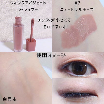 ジャビンドゥソウル ウインクファンデーションパクト/Javin De Seoul/クッションファンデーションを使ったクチコミ(3枚目)