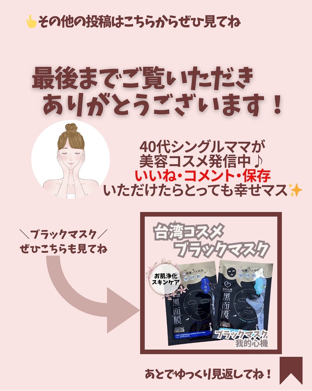 ブラックライスプロバイオティクスバリアエッセンス /haruharu wonder/美容液を使ったクチコミ(8枚目)