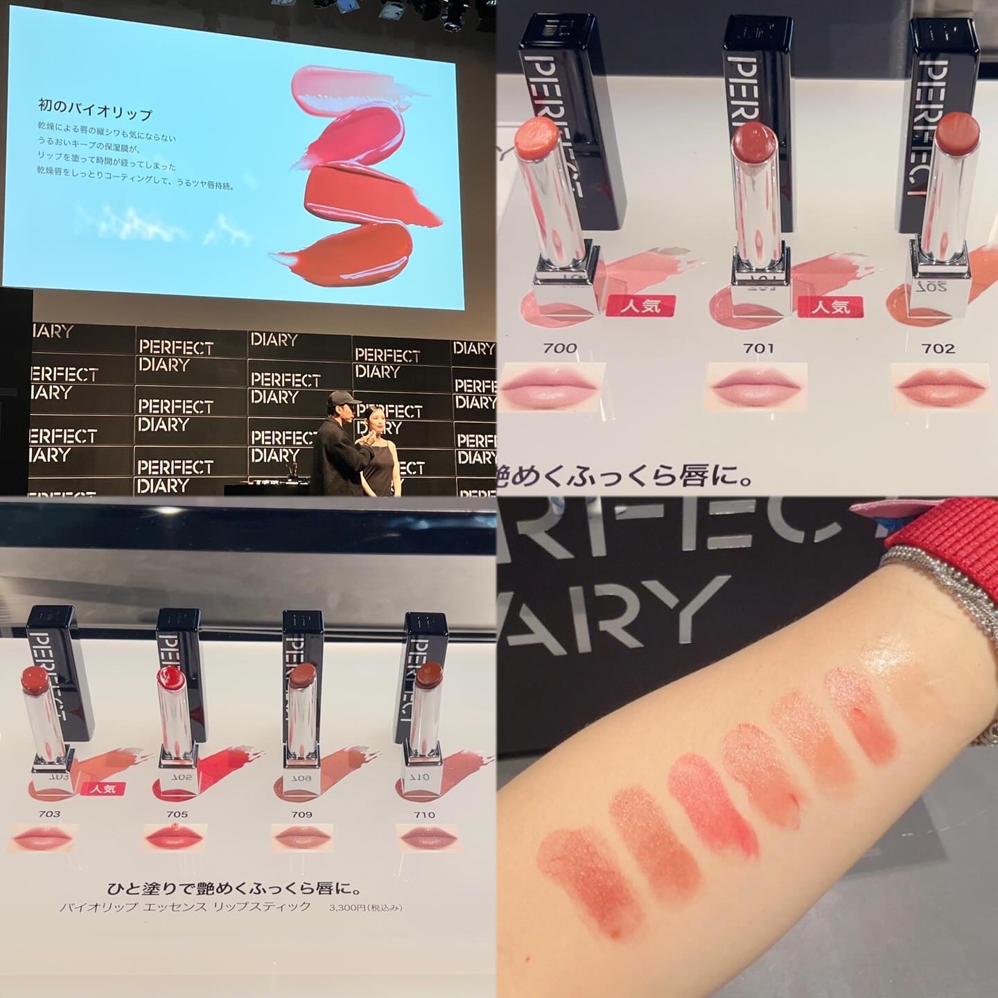 トランスルーシェントブルーリング ルースパウダー(N)/PERFECT DIARY/ルースパウダーを使ったクチコミ（2枚目）